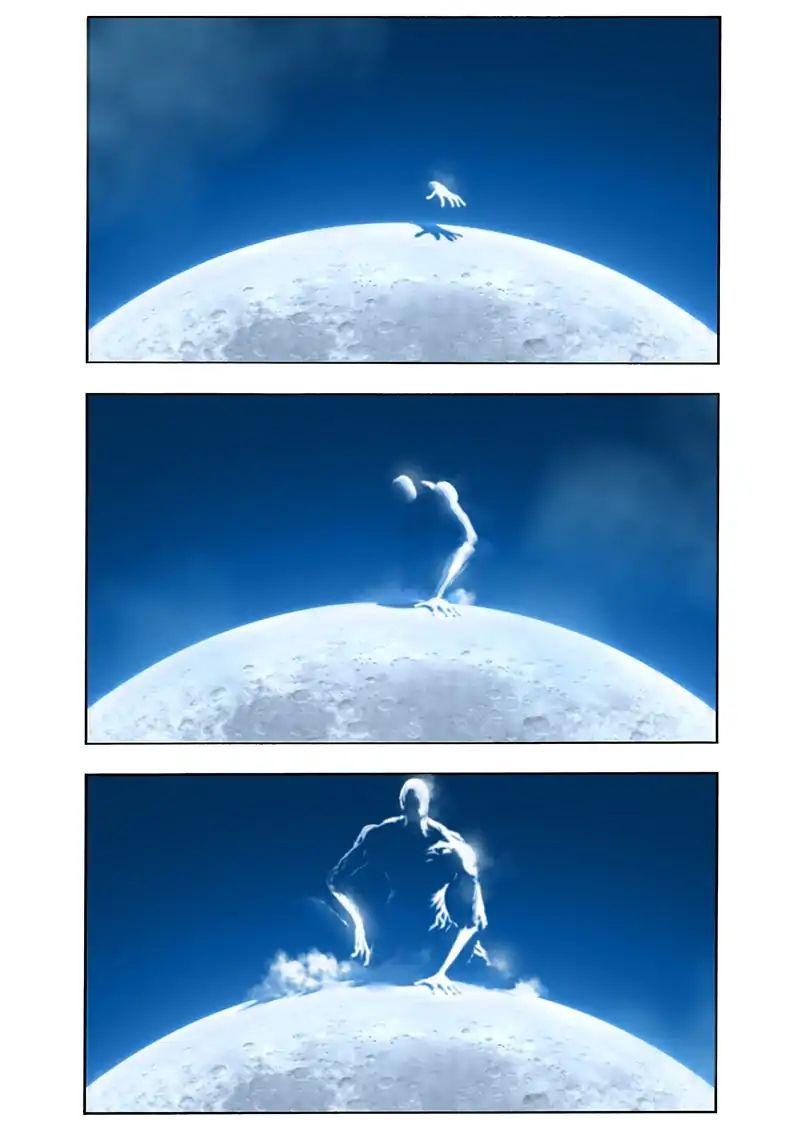 God